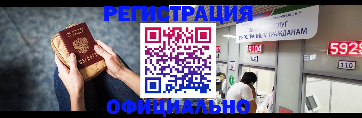 найти адрес прописки в Башкортостане